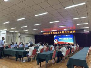 洛陽正大食品有限公司聯(lián)合洛陽市公安局西工分局，開展反詐騙宣傳活動