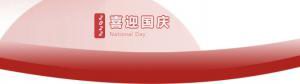 洛陽(yáng)正大食品，遇見(jiàn)放假 不止放“價(jià)”